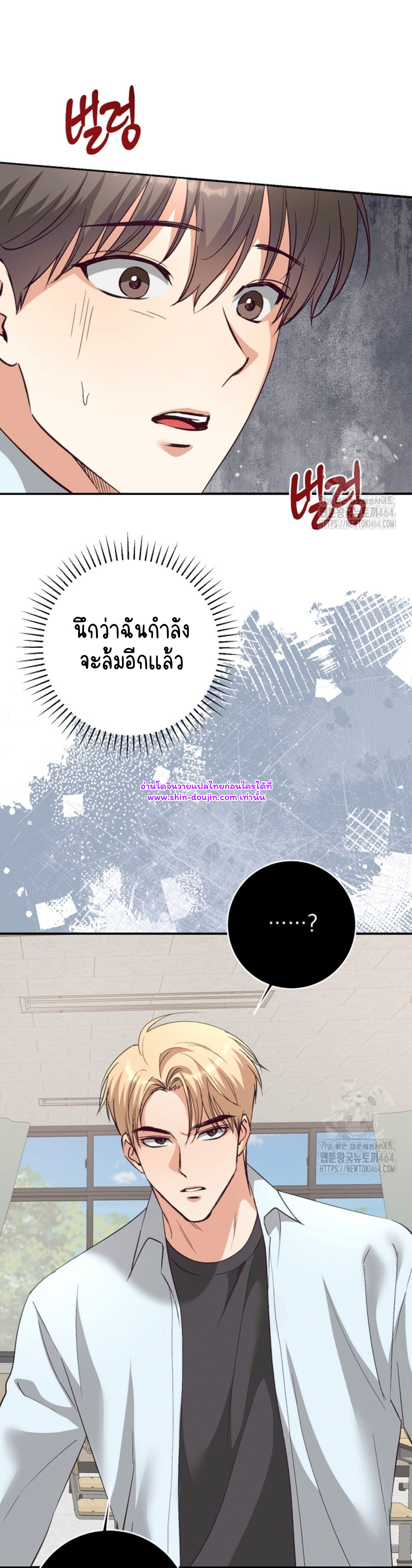 Dandelion Flower Observation Diary EP 11